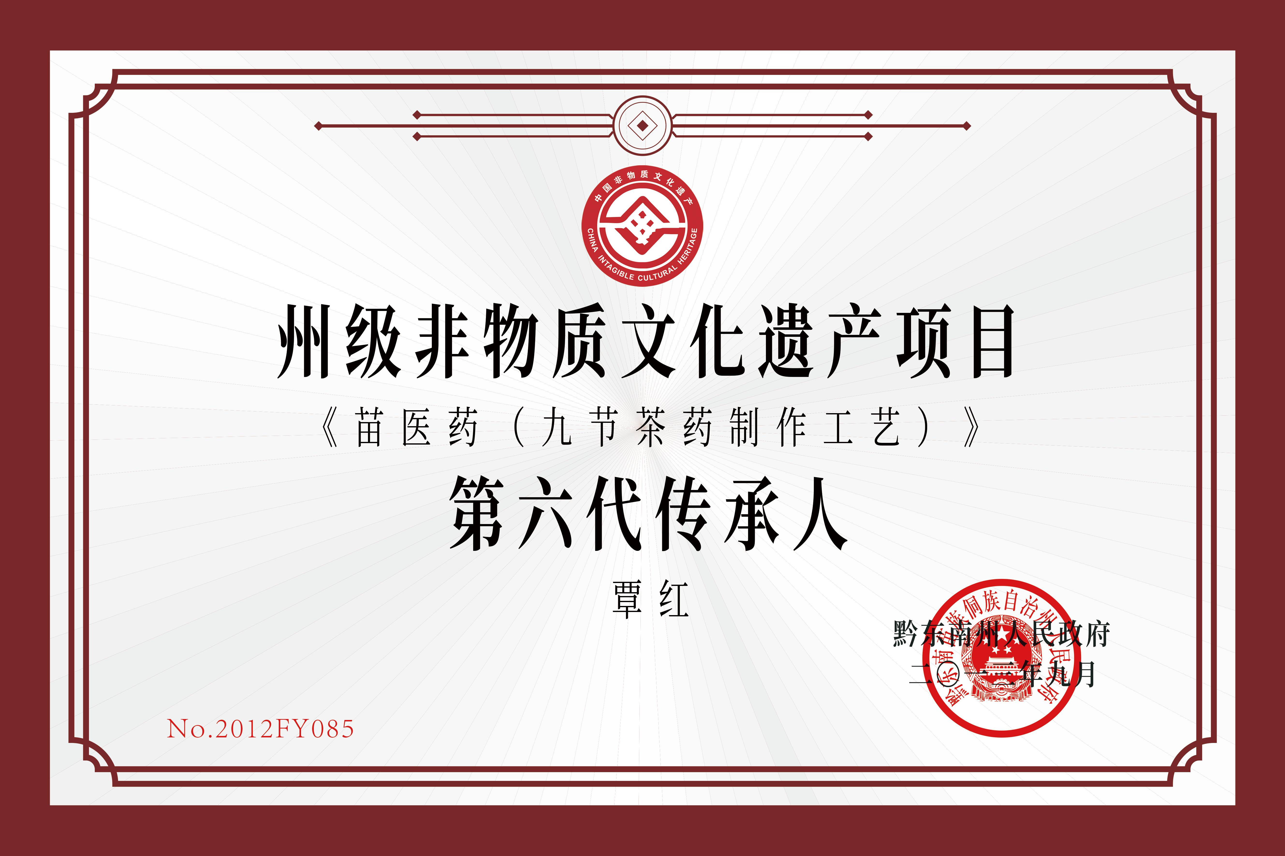 微信图片_20240903163617